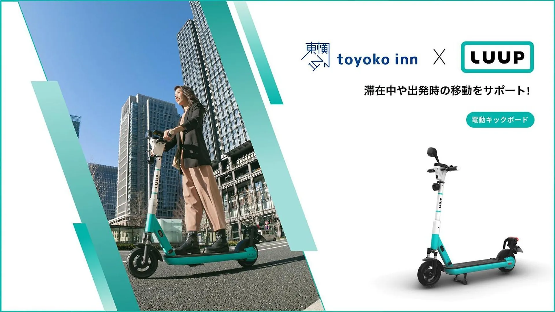 Toyoko Inn Tokyo Shinagawa Konan-guchi Tennozu Isle