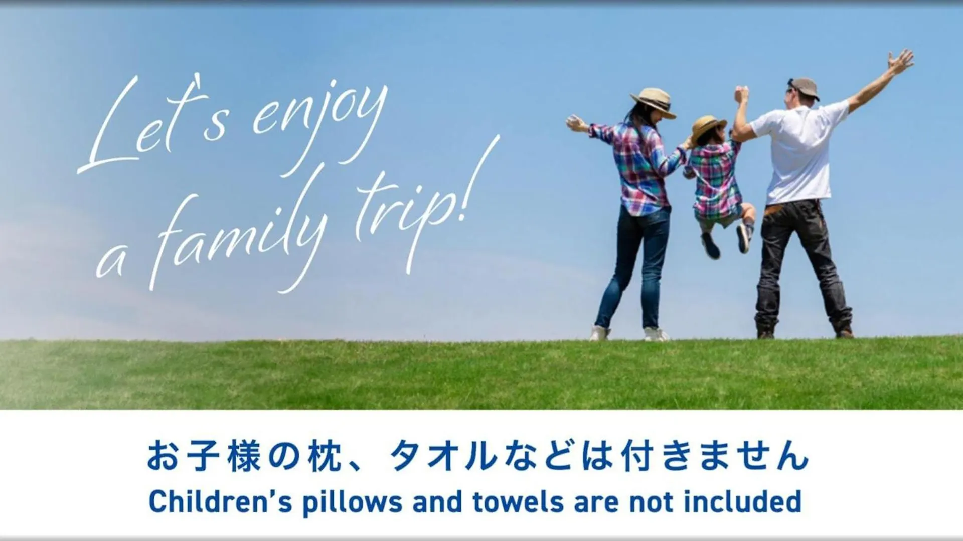 Hotel Toyoko Inn Tokyo Shinagawa Konan-guchi Tennozu Isle