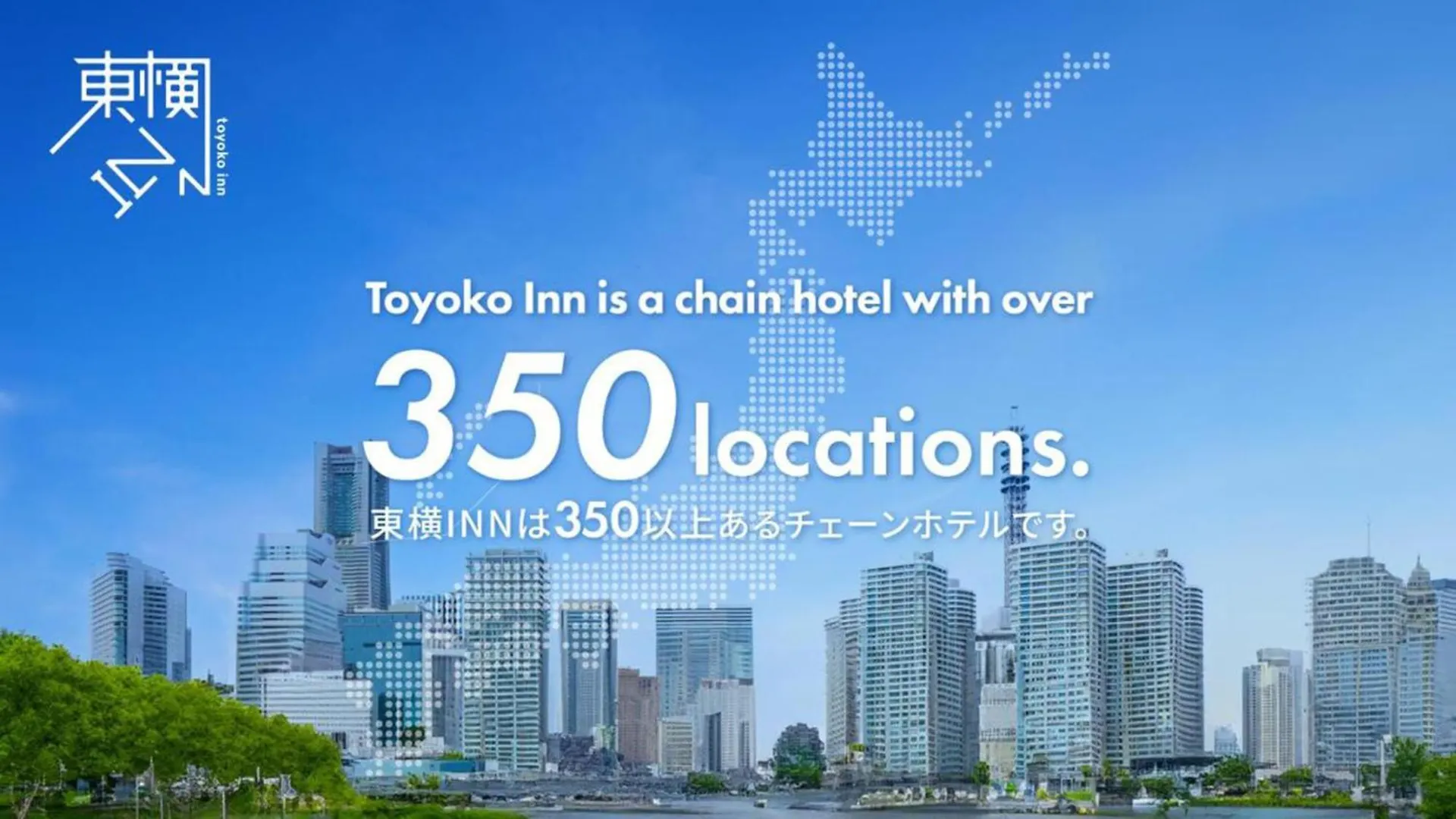 Toyoko Inn Tokyo Shinagawa Konan-guchi Tennozu Isle 3*,