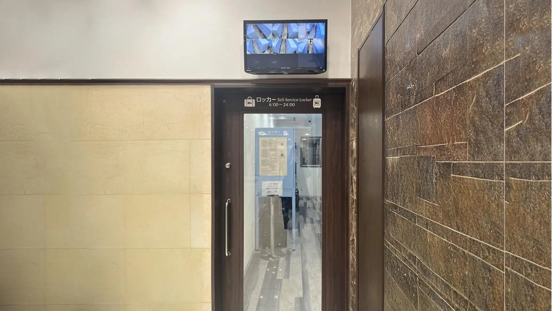 Toyoko Inn Tokyo Shinagawa Konan-guchi Tennozu Isle Hotel