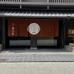 **** Ryokan Gion Shinmonso Japon